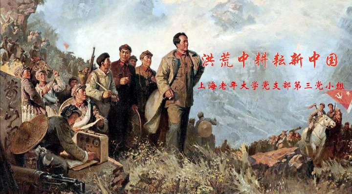 上海大阳城集团官网玩法说明党支部为了