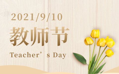 发布时间