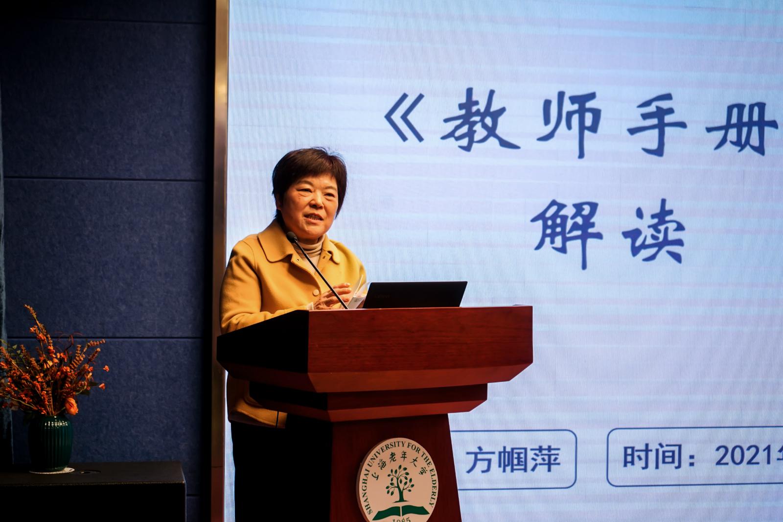 副校长王敏