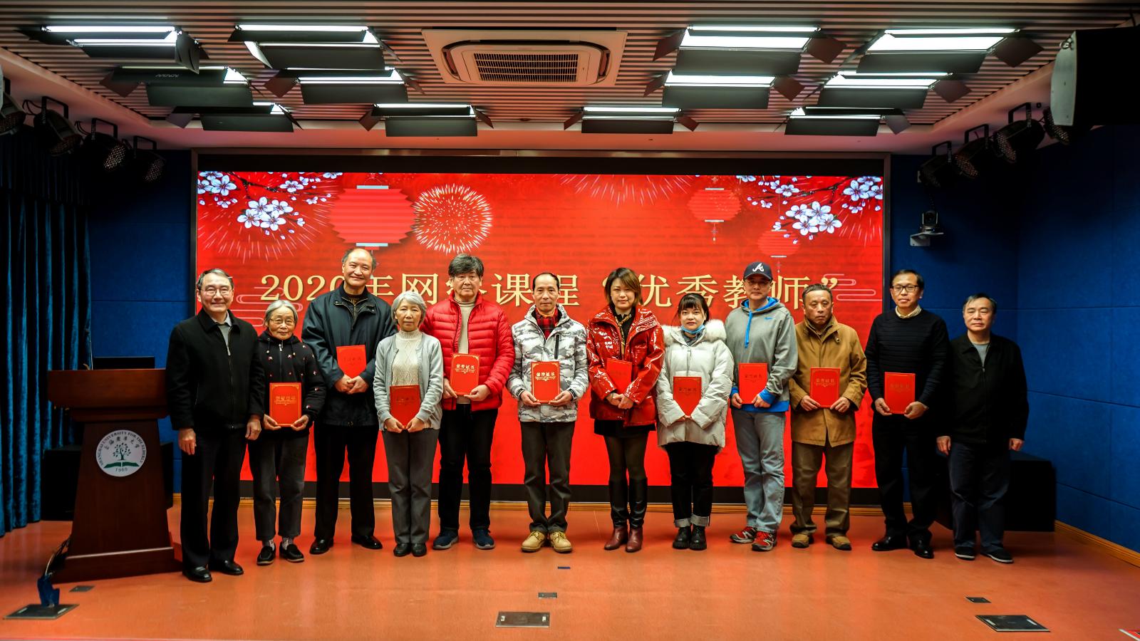 近200名教师通过网络直播的方式参与