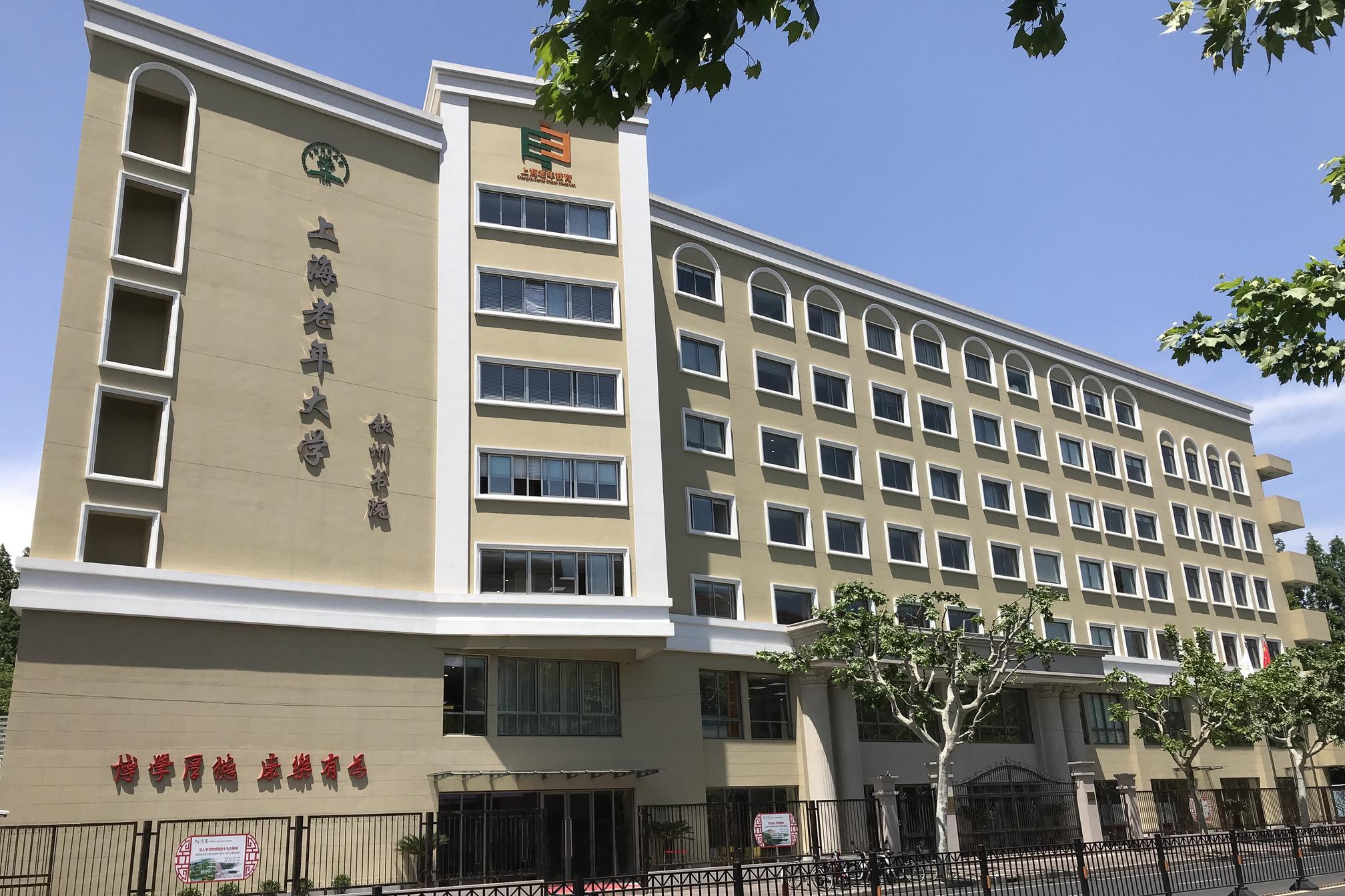 上海大阳城集团新手怎么玩划归大阳城集