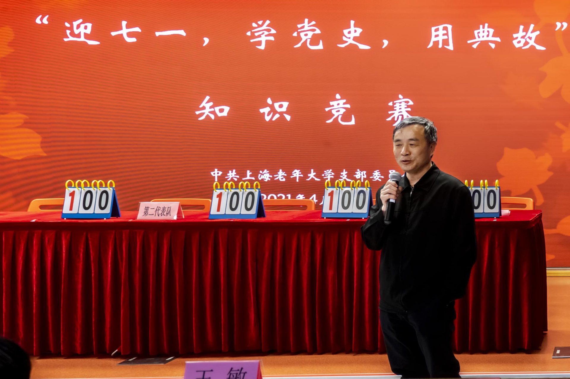 引导党员掌握党史的基本知识