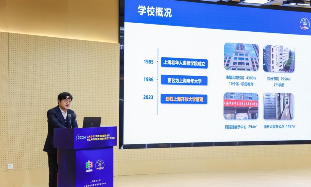 教务办系统管理员 继续了解