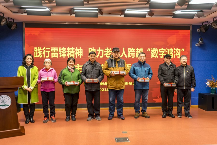 积极回应老年人对智慧生活的新期待