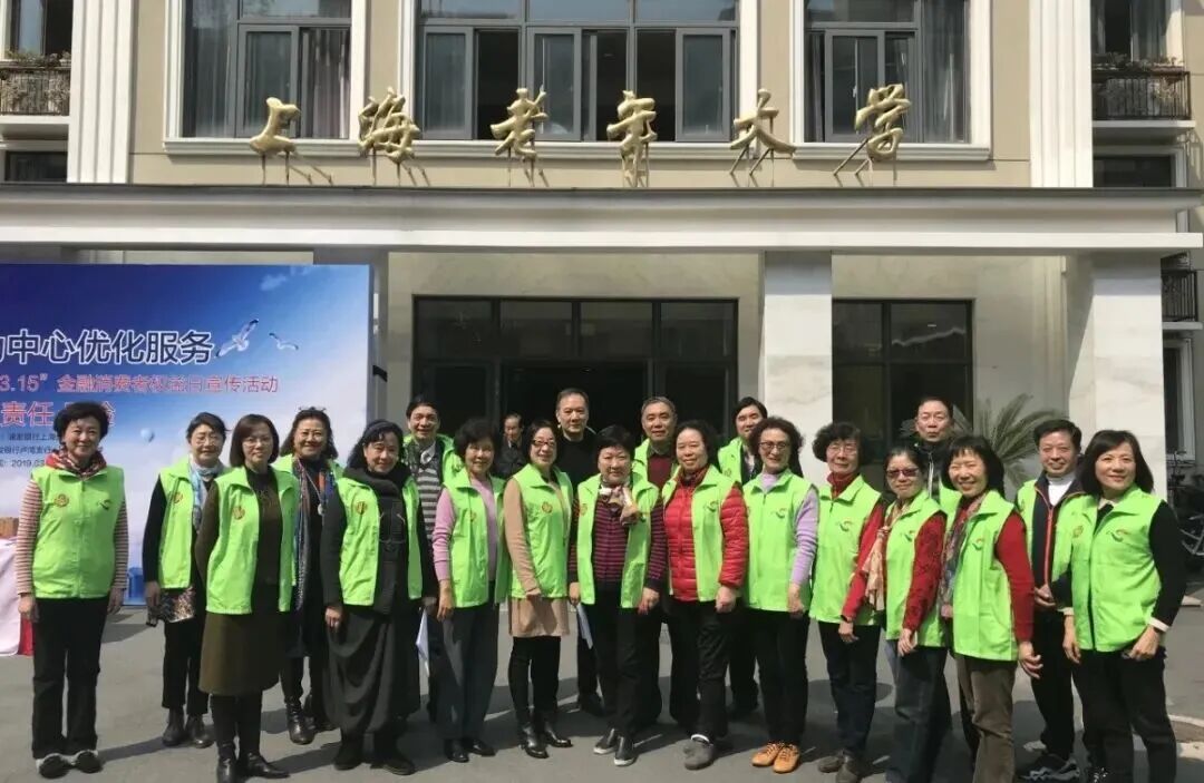 继续了解做风范长者”理念