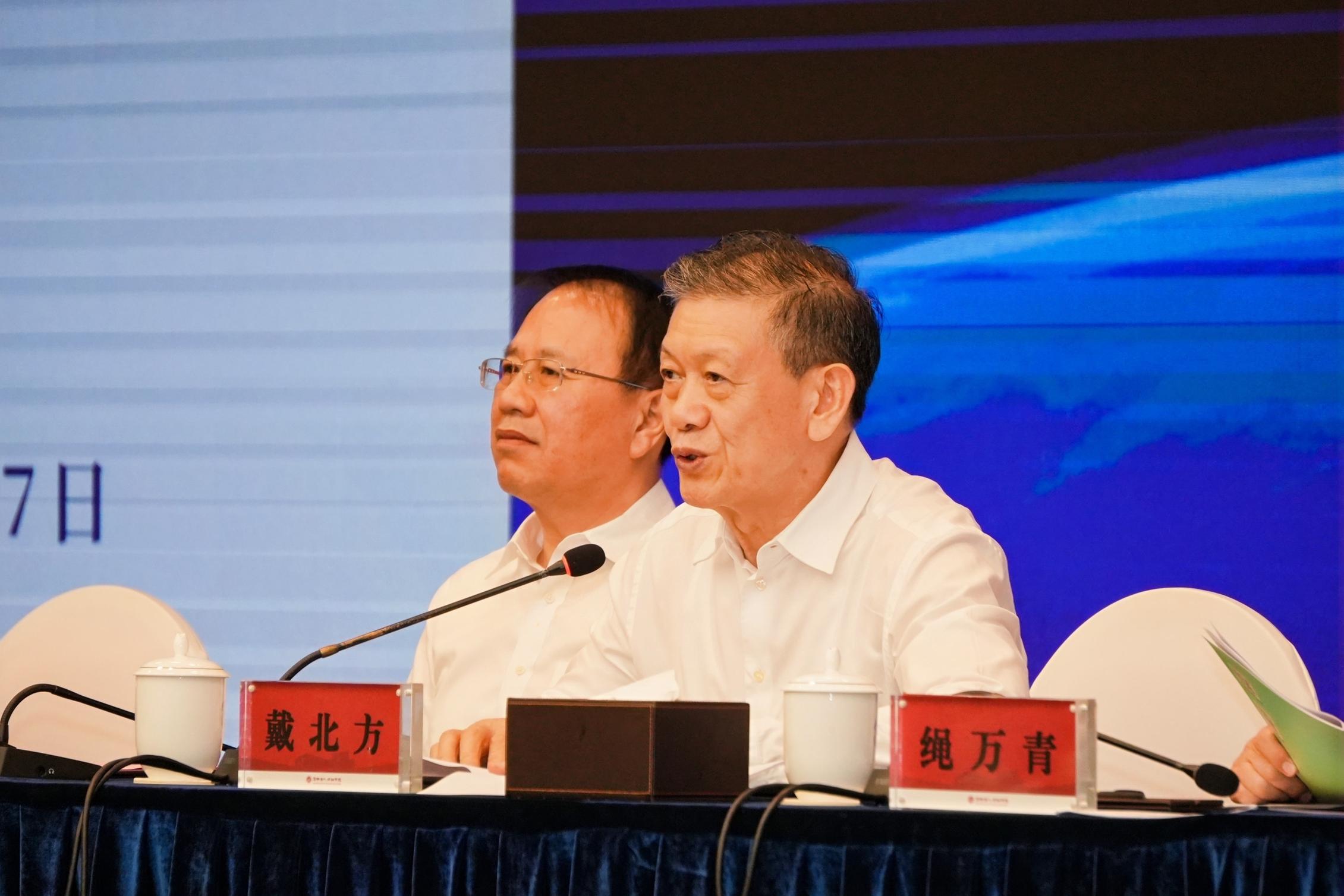远程信息化办系统管理员 继续了解