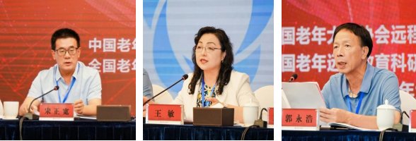 二十届三中全会及全国大阳城集团官网玩