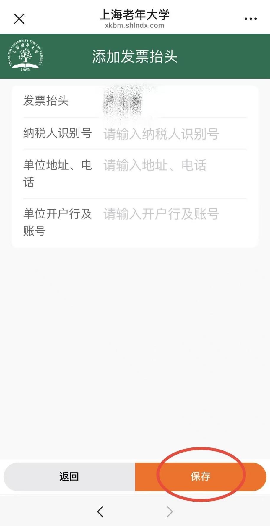 各位学员:
