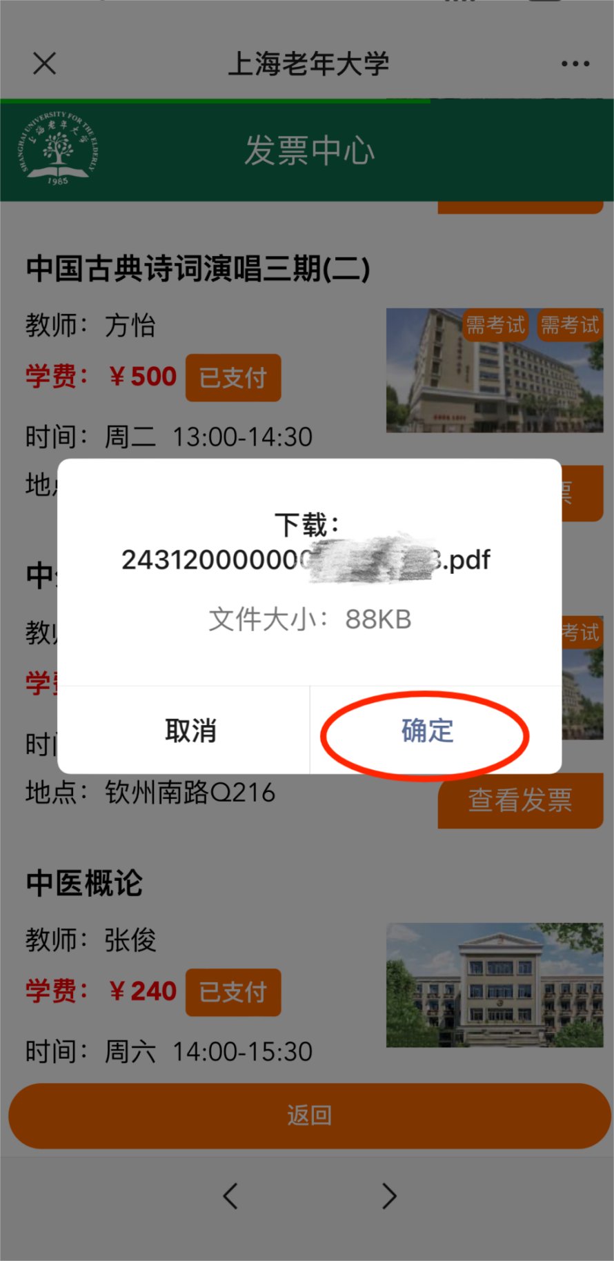 更多阅读具体流程如下