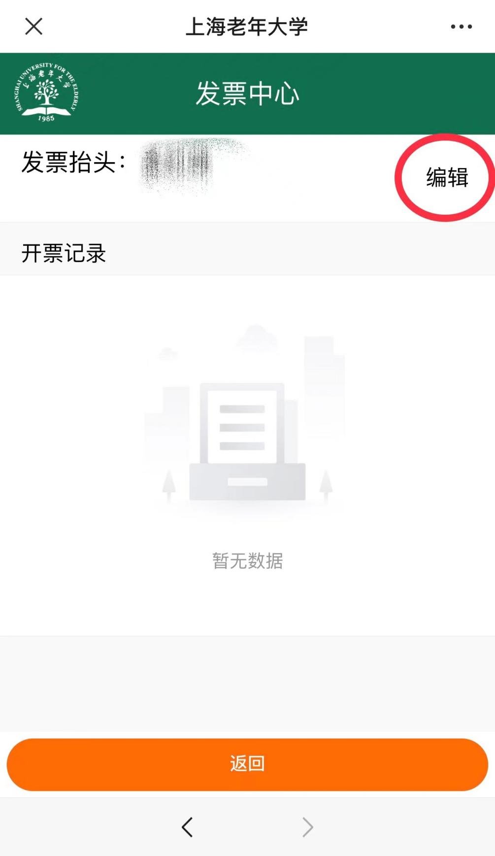 各位学员