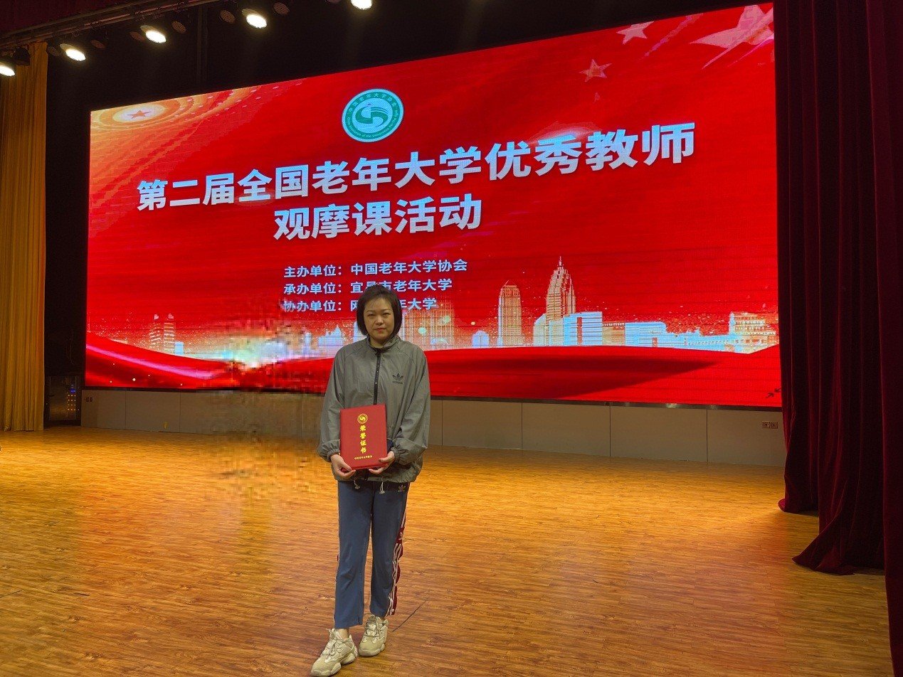 10共有4位教师获得优秀“说课”教师